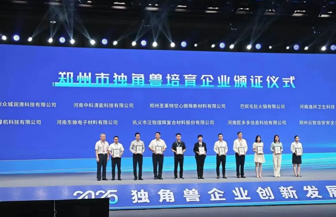 微信图片_20250619153211.jpg