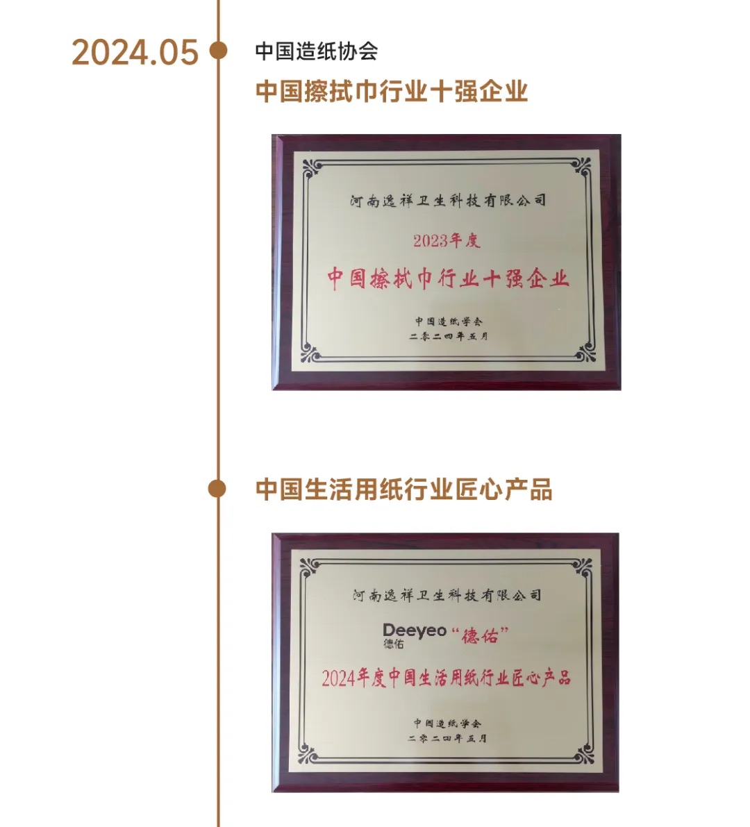 WeChatf7e90175ea23bfc5b66ba8a27e36911d.jpg