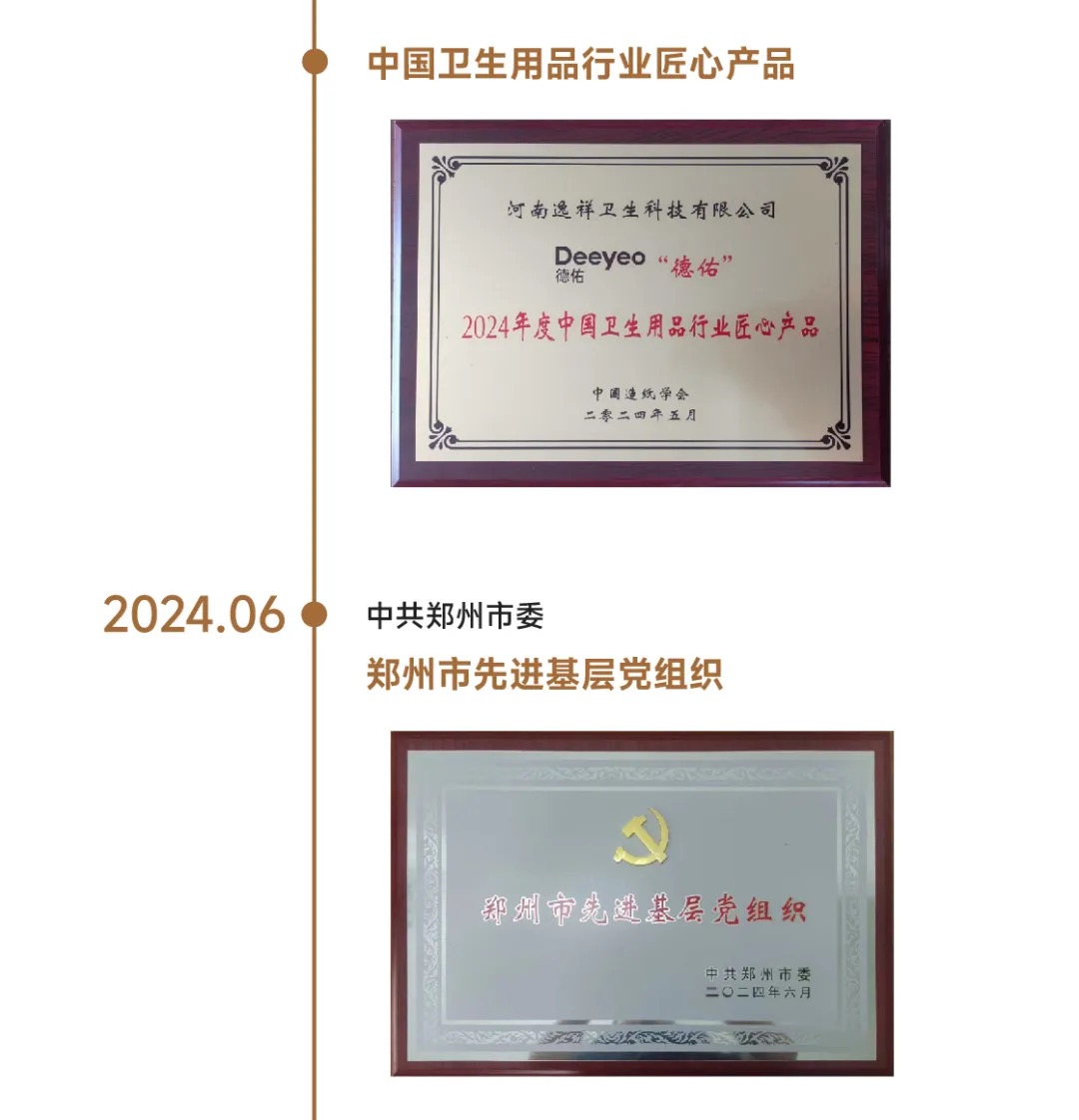 WeChatc04e4ae893cfb4835285e4e6e36dee31.jpg