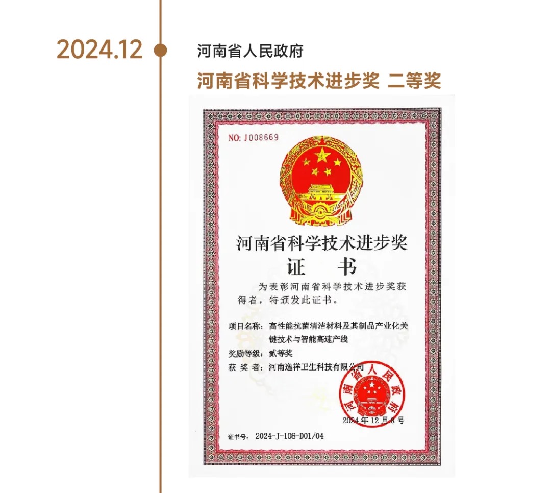 WeChat713e73b39d630f567430e1d3681696ed.jpg