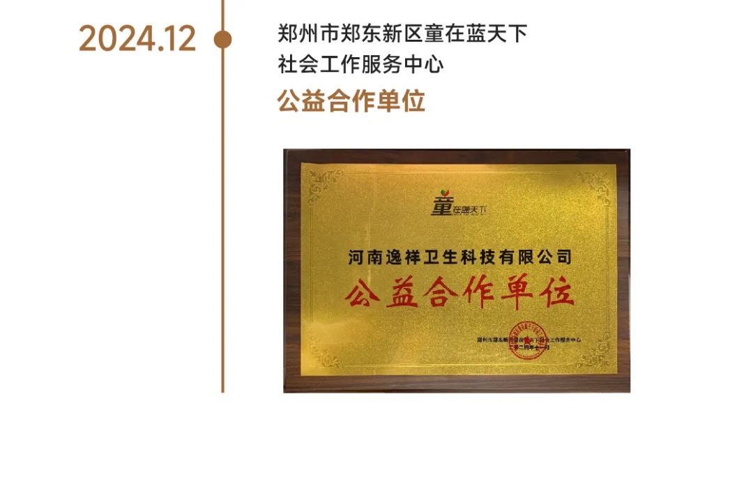 WeChat0ac5a6a544d59139dbacba930ab5a04a.jpg