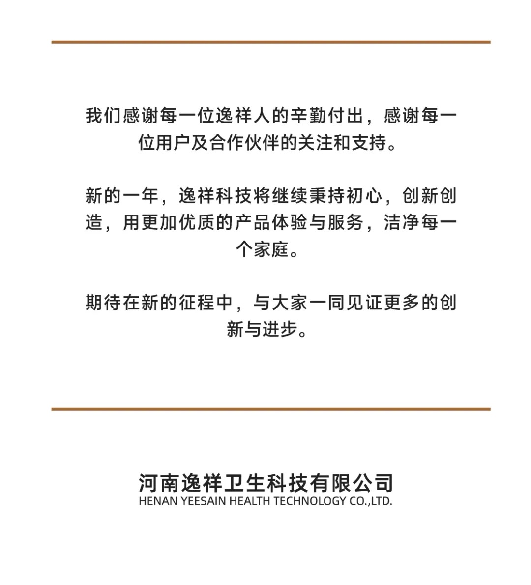 WeChat91007b2338ccabc75f5814c19fee1eeb.jpg