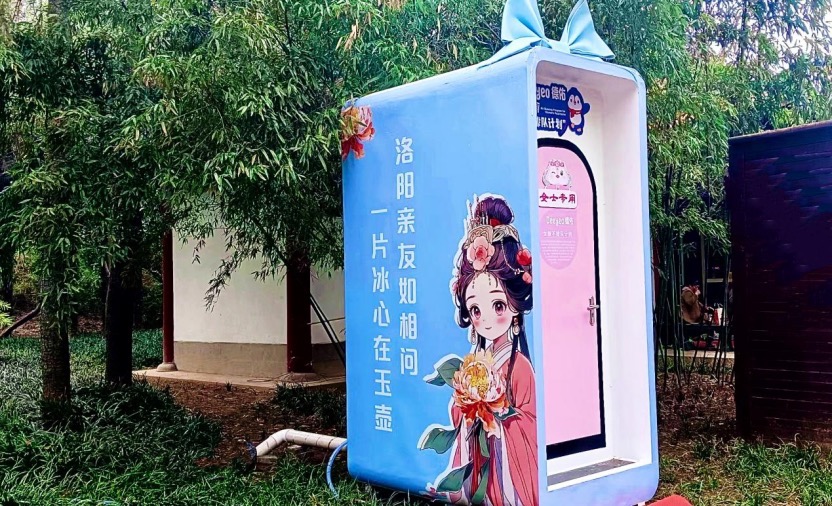 WeChat6517c684539e1ba6c45e3d51eb0f9cdf.jpg