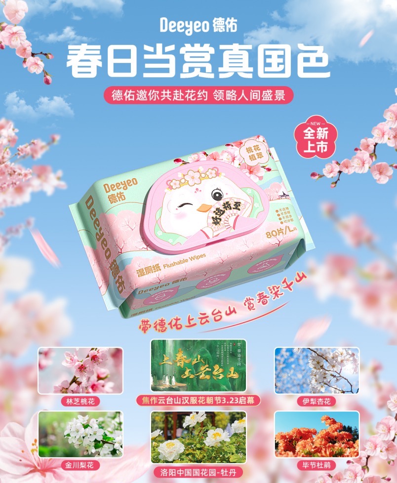WeChat3f66cece9941ab58723fd20c25f93882.jpg