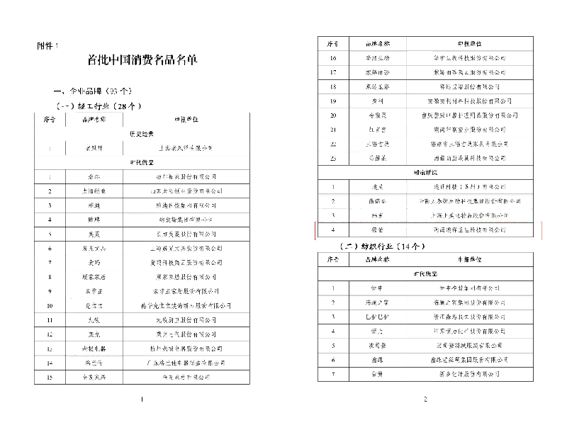 e869a229180c5fe95ce900a14656df9(1)(1).png