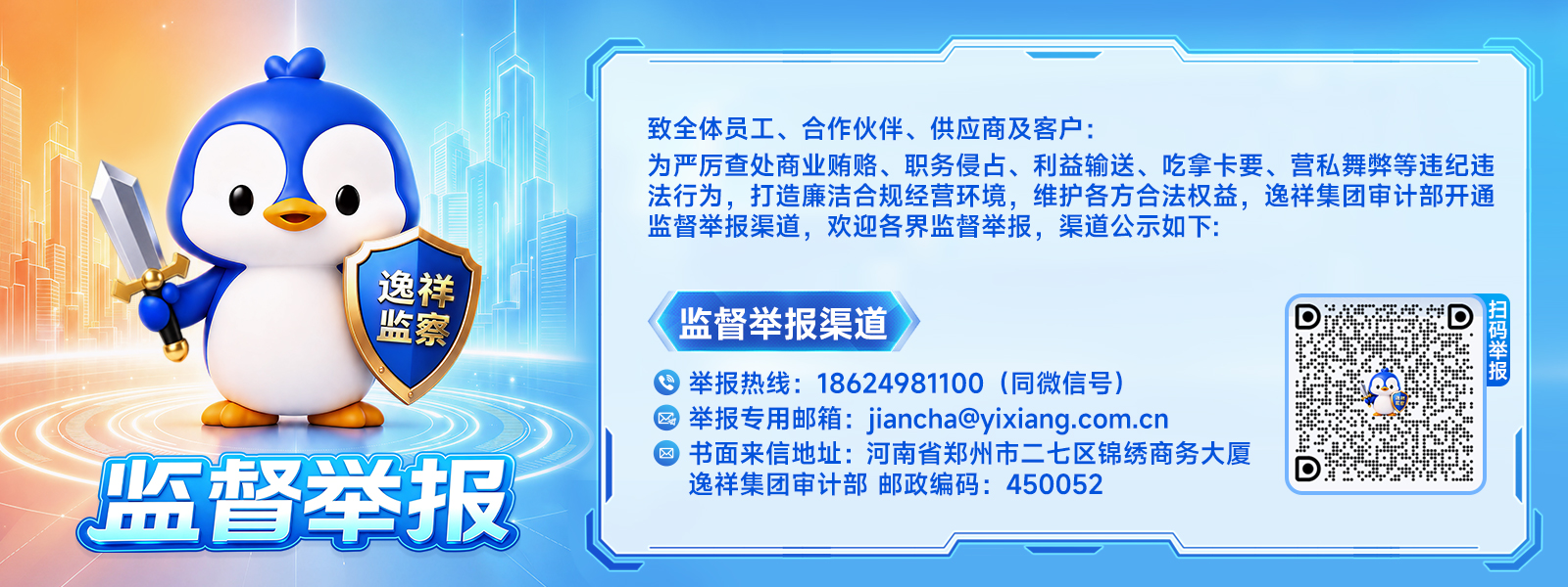 微信图片_20260720151044_218_125.jpg