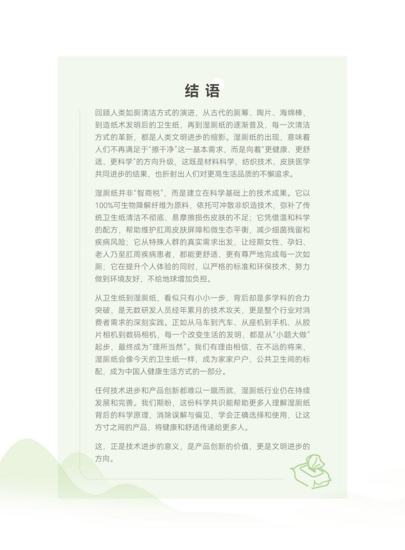 1790245167490306.jpg